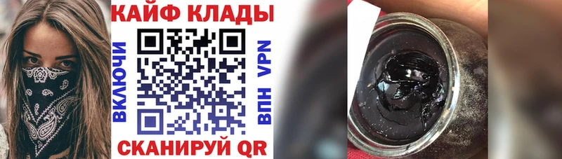 Где продают наркотики Озёры МАРИХУАНА  Alpha-PVP  Гашиш  МЕФ 