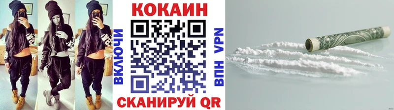 КОКАИН 99%  купить  цена  Озёры 