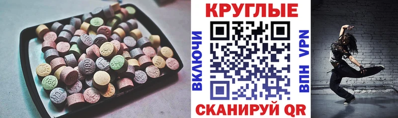 ЭКСТАЗИ диски  Озёры 