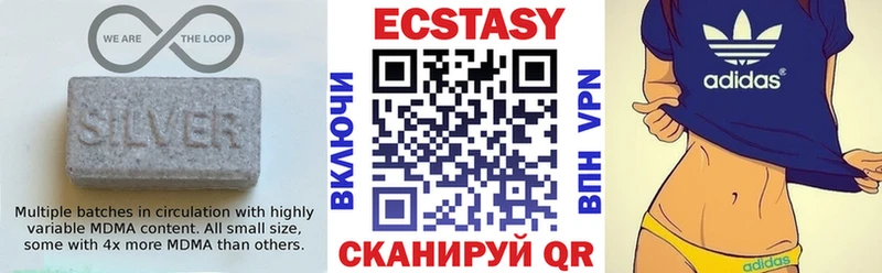 ЭКСТАЗИ 280 MDMA Озёры