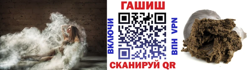 ГАШ Cannabis  купить наркотик  Озёры 