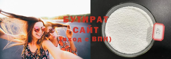 марихуана Армянск