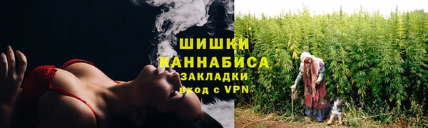 марихуана Армянск