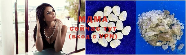 Альфа ПВП Аркадак