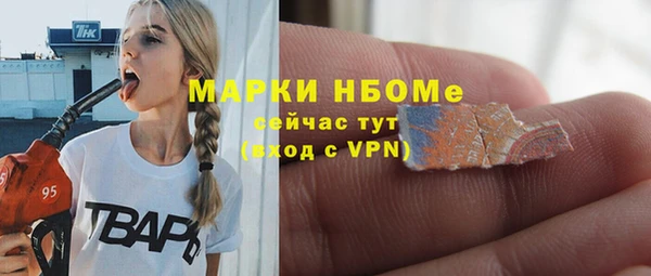 кокаин колумбия Арсеньев