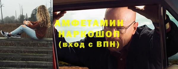 кокаин колумбия Арсеньев