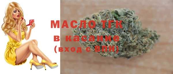 марихуана Армянск