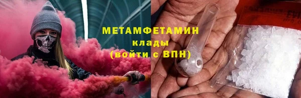 марихуана Армянск