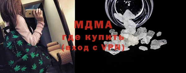 Альфа ПВП Аркадак