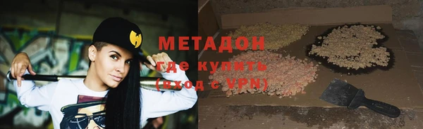 марихуана Армянск