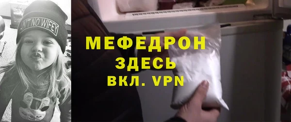 Альфа ПВП Аркадак