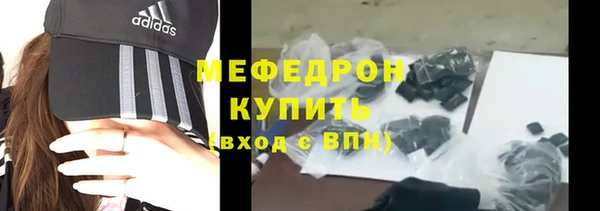 марихуана Армянск