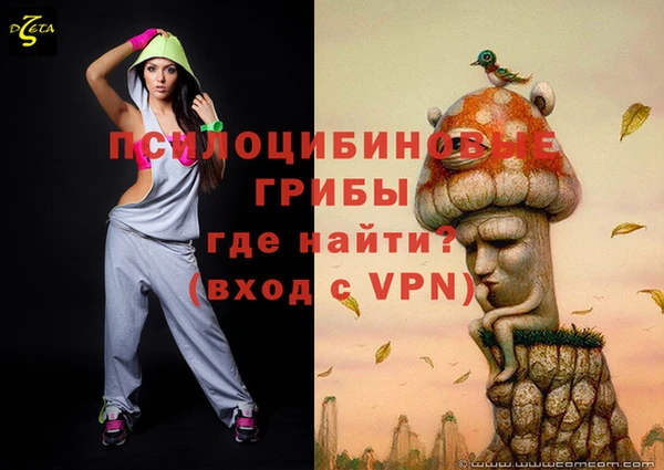 марихуана Армянск