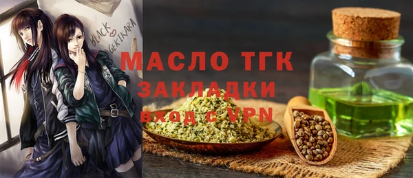 марихуана Армянск
