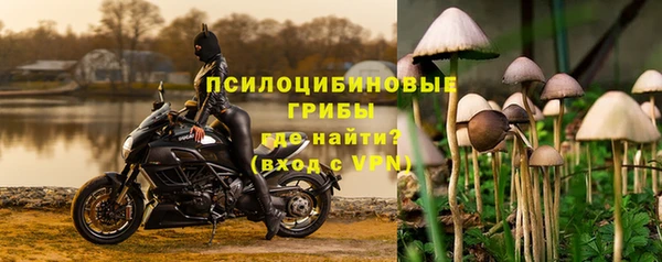марихуана Армянск