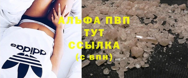 Альфа ПВП Аркадак