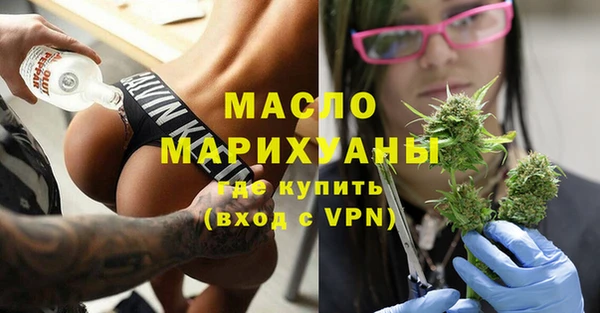 марихуана Армянск