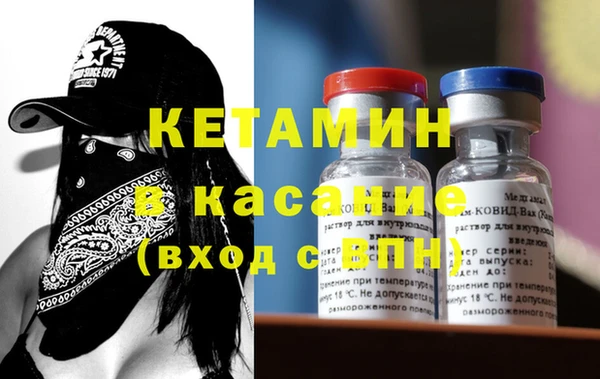Альфа ПВП Аркадак