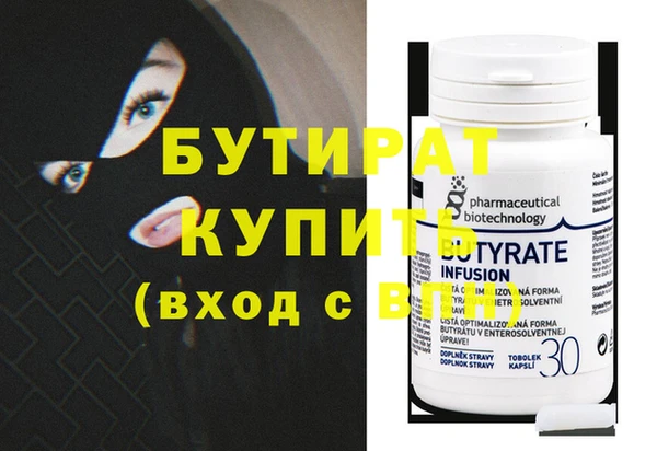 Альфа ПВП Аркадак