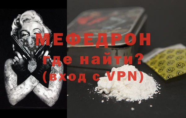 марихуана Армянск