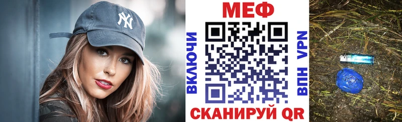 МЕФ кристаллы  mega рабочий сайт  Озёры 