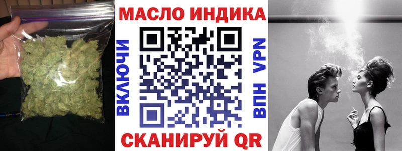 ТГК гашишное масло  где купить наркоту  Озёры 