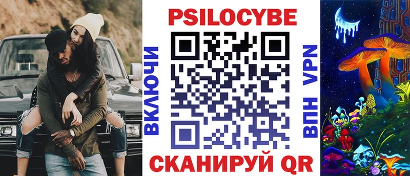 Псилоцибиновые грибы GOLDEN TEACHER hydra онион Озёры