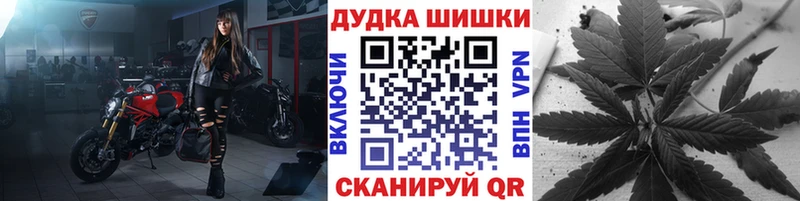 маркетплейс формула  где найти   Озёры  Канабис OG Kush 